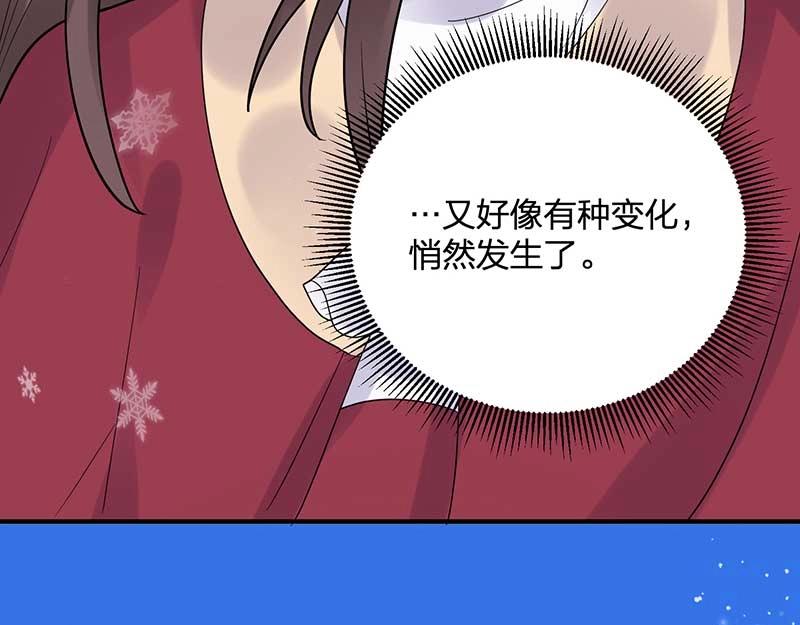 《总裁追妻夫人休想逃》第28话 陷害 第14页