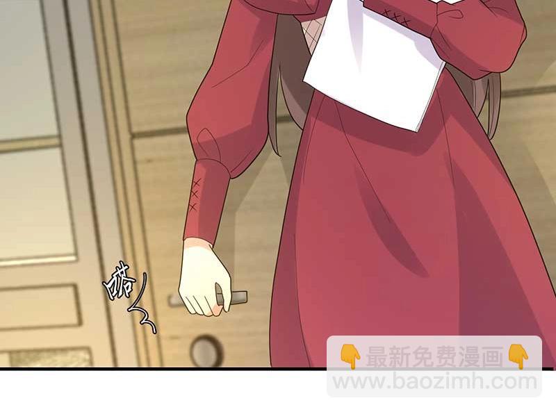 《总裁追妻夫人休想逃》第28话 陷害 第40页
