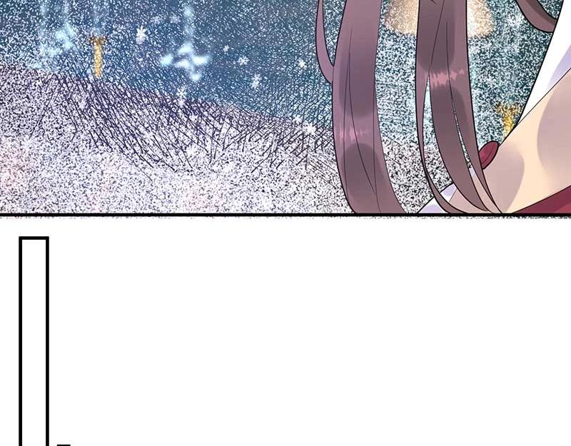 《总裁追妻夫人休想逃》第28话 陷害 第49页