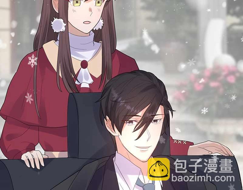 《总裁追妻夫人休想逃》第28话 陷害 第4页