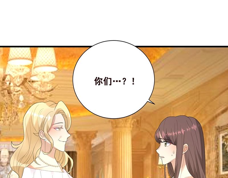《总裁追妻夫人休想逃》第31话 无法撼动的地位 第15页