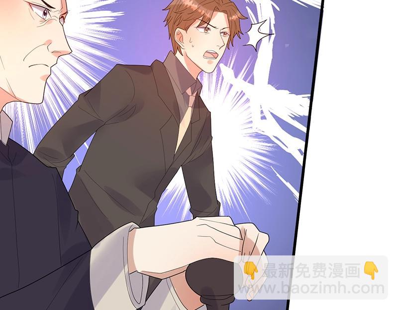 《总裁追妻夫人休想逃》第31话 无法撼动的地位 第22页
