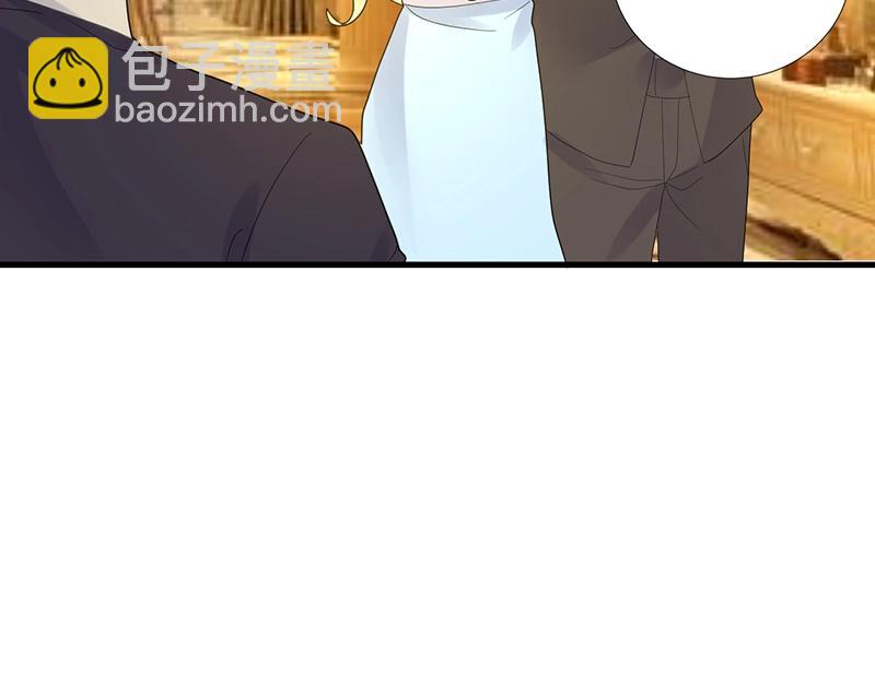 《总裁追妻夫人休想逃》第31话 无法撼动的地位 第40页
