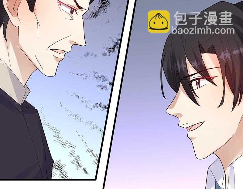 《总裁追妻夫人休想逃》第31话 无法撼动的地位 第47页