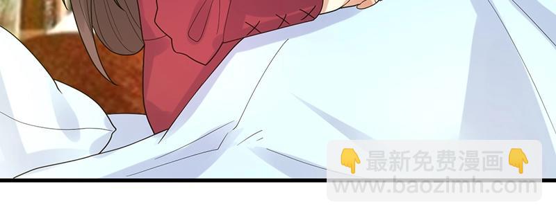 《总裁追妻夫人休想逃》第31话 无法撼动的地位 第4页