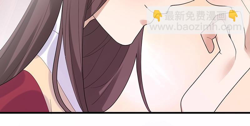 《总裁追妻夫人休想逃》第31话 无法撼动的地位 第7页