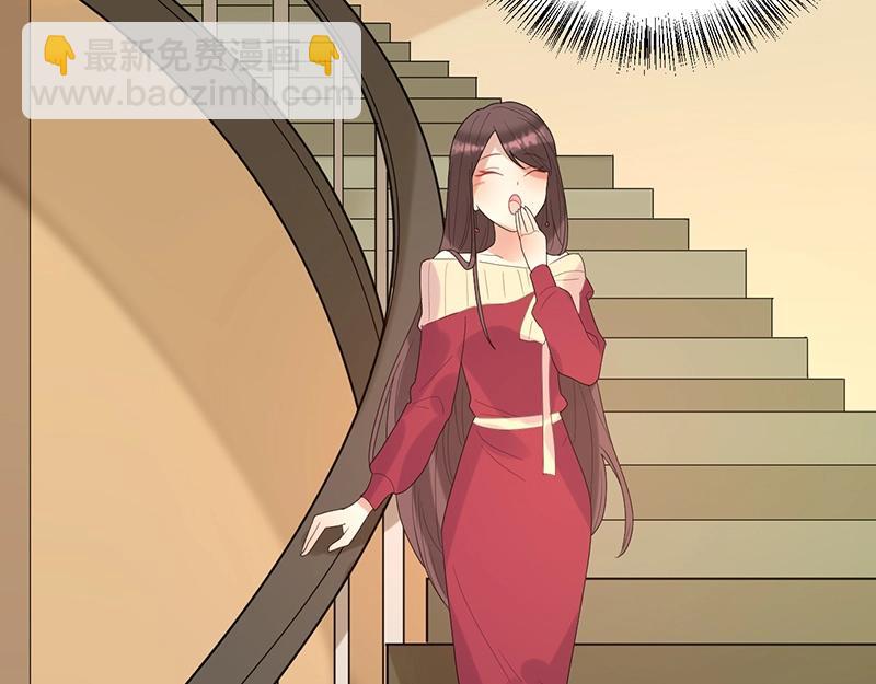 《总裁追妻夫人休想逃》第31话 无法撼动的地位 第9页