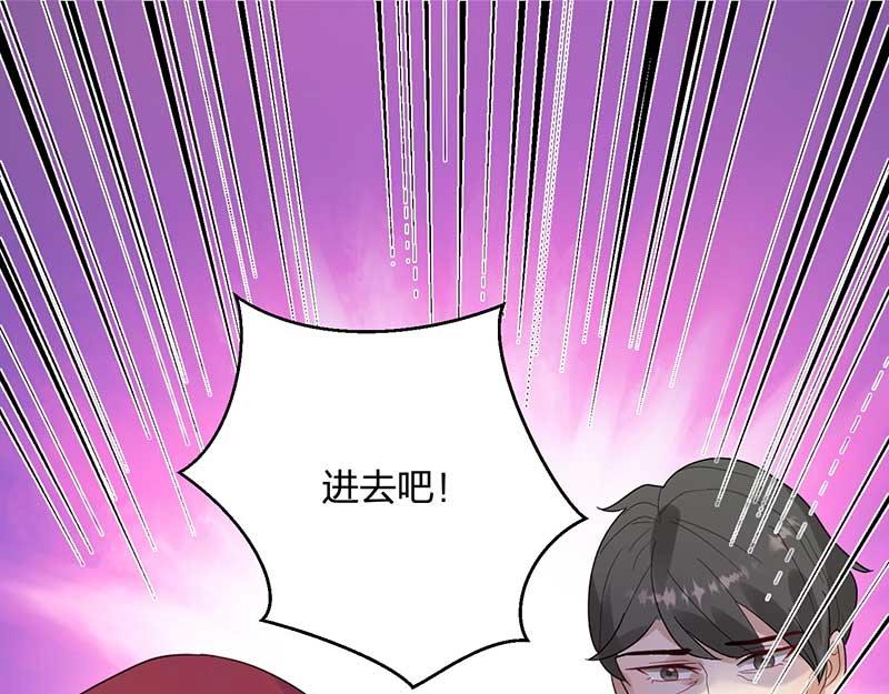 《总裁追妻夫人休想逃》第29话 危机 第14页