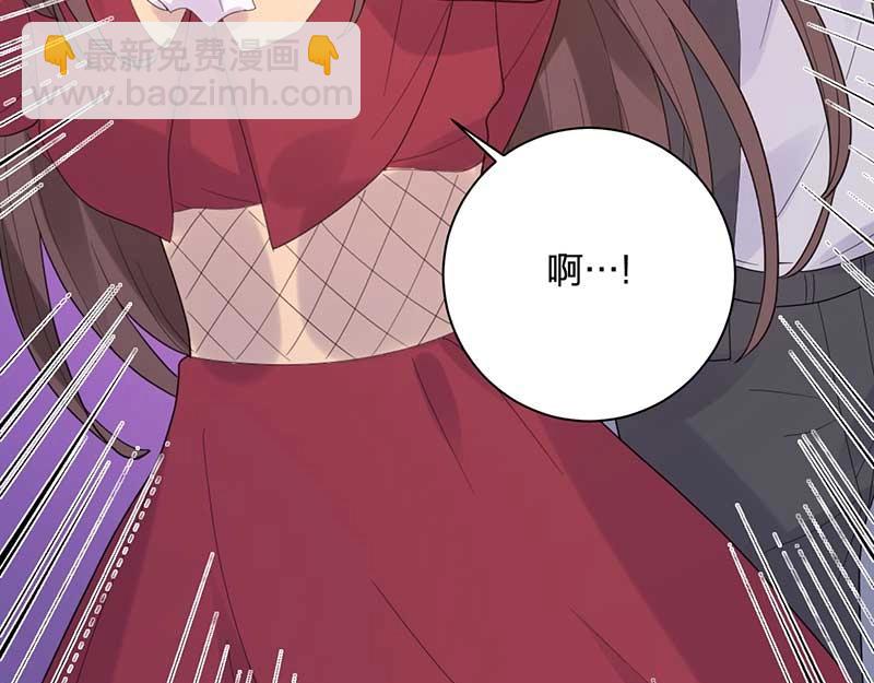 《总裁追妻夫人休想逃》第29话 危机 第16页
