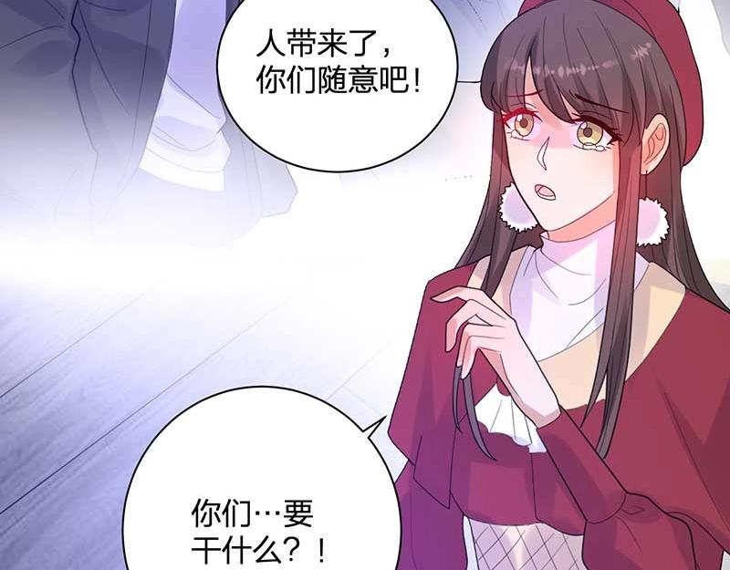 《总裁追妻夫人休想逃》第29话 危机 第19页