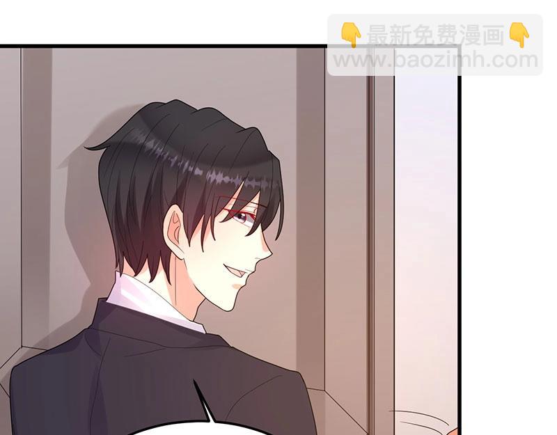 《总裁追妻夫人休想逃》第30话 回忆 第25页