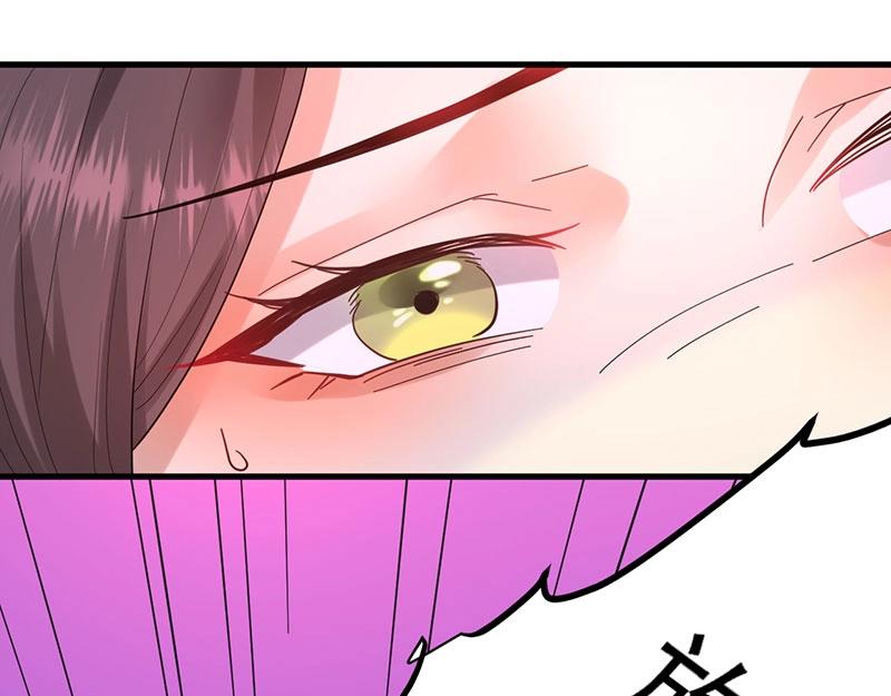 《总裁追妻夫人休想逃》第30话 回忆 第3页
