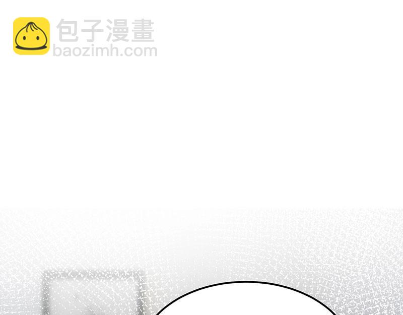 《总裁追妻夫人休想逃》第30话 回忆 第40页