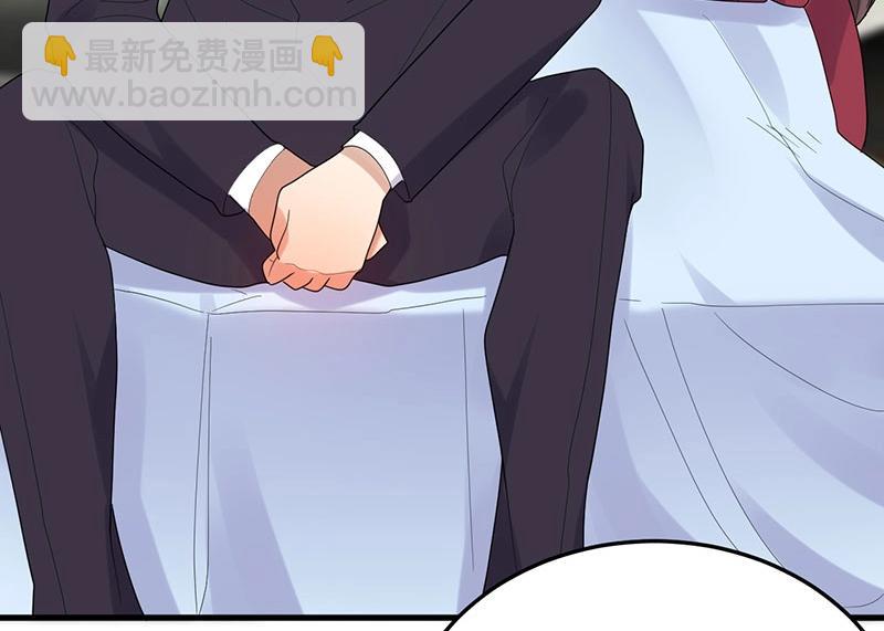 《总裁追妻夫人休想逃》第30话 回忆 第43页