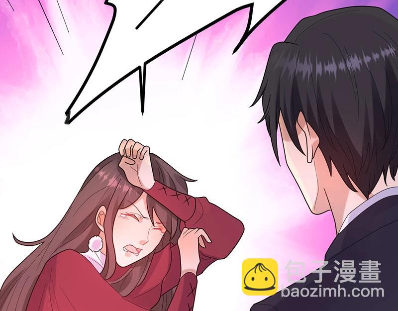 《总裁追妻夫人休想逃》第30话 回忆 第5页
