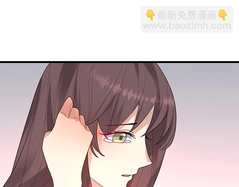 《总裁追妻夫人休想逃》第32话 其他理由 第26页