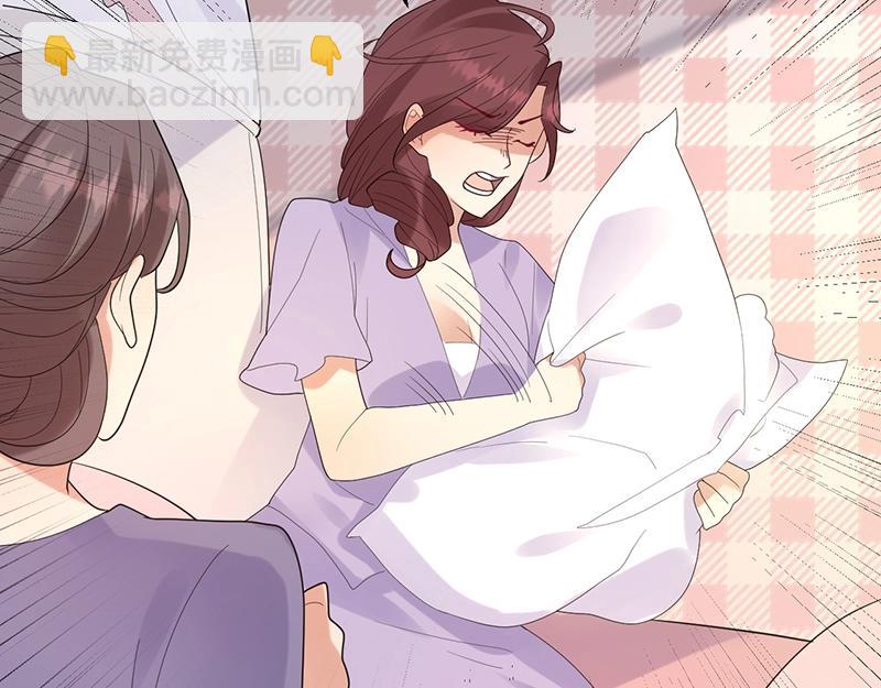 《总裁追妻夫人休想逃》第32话 其他理由 第47页