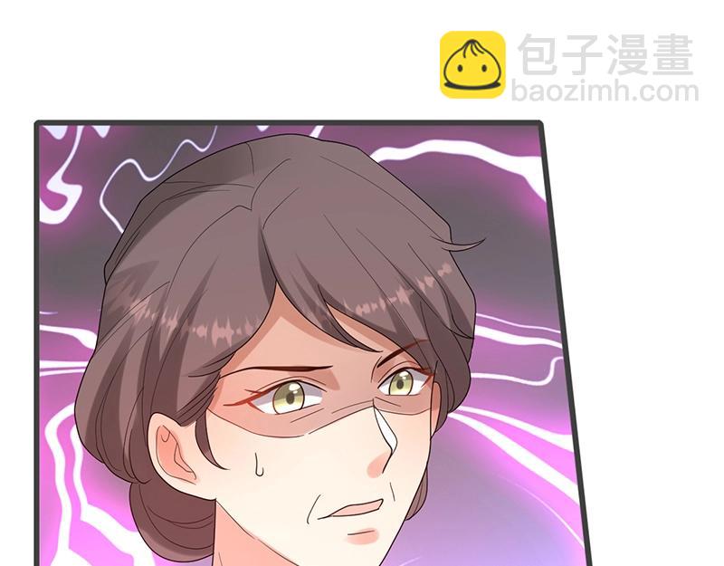 《总裁追妻夫人休想逃》第32话 其他理由 第49页