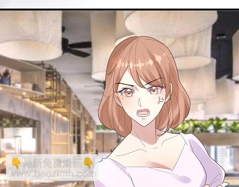《总裁追妻夫人休想逃》第32话 其他理由 第6页