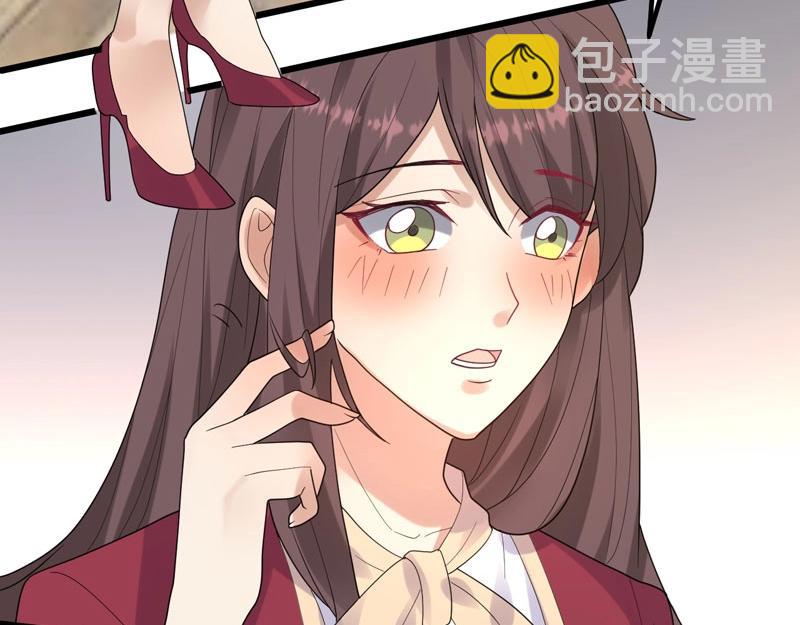 《总裁追妻夫人休想逃》第33话 约会 第29页