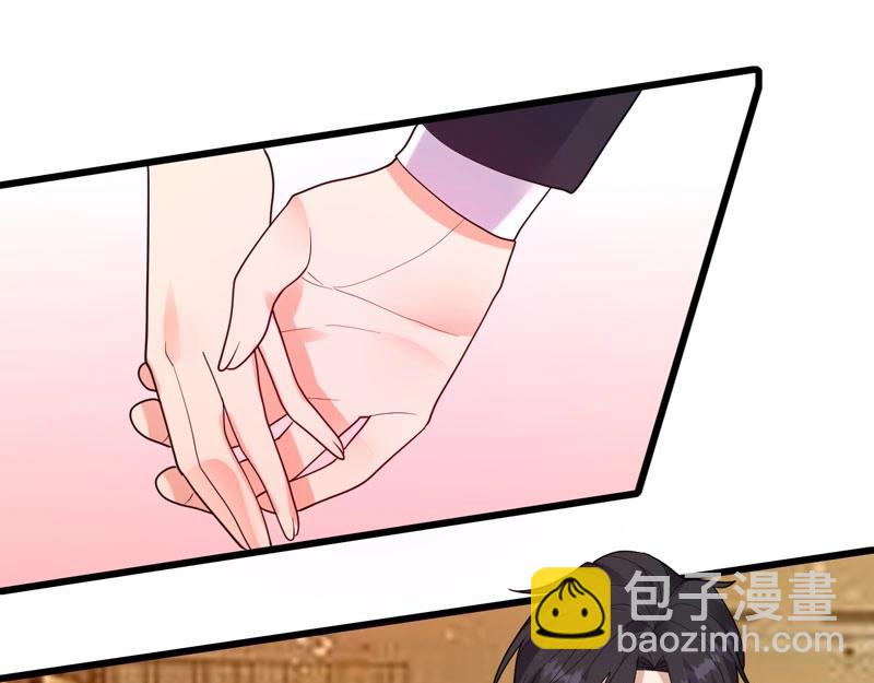 《总裁追妻夫人休想逃》第33话 约会 第37页