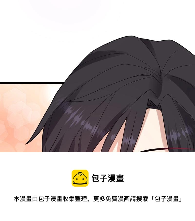 《总裁追妻夫人休想逃》第33话 约会 第41页