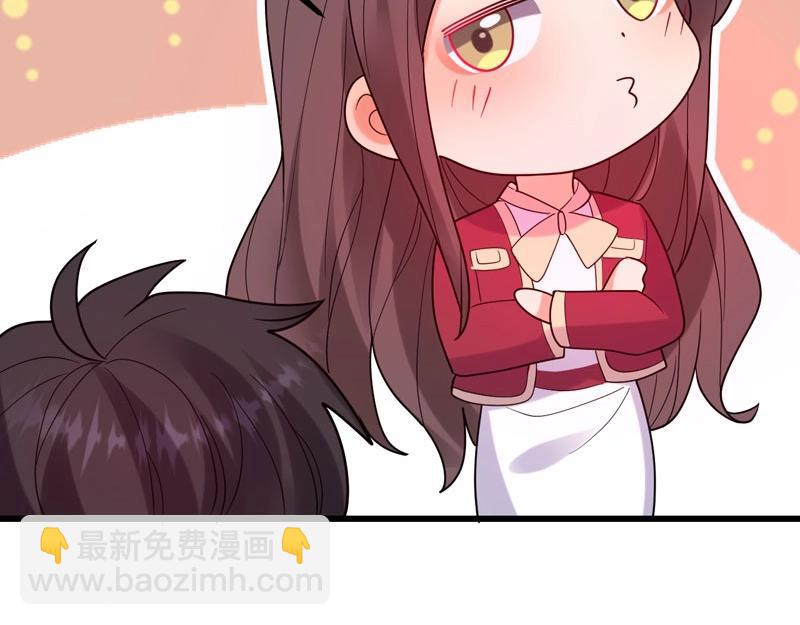 《总裁追妻夫人休想逃》第33话 约会 第45页