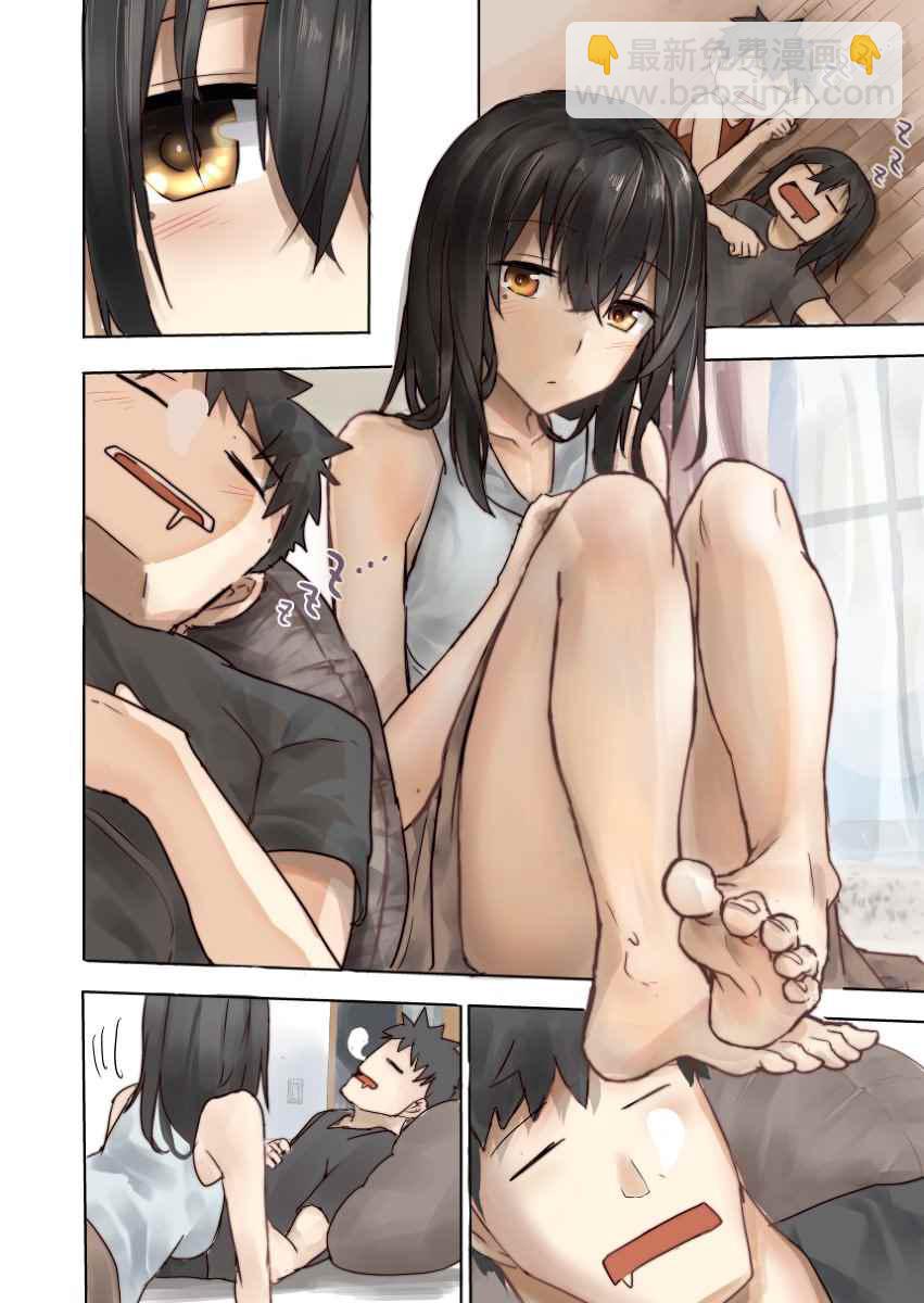 《两小复无猜》p站彩图 第14页