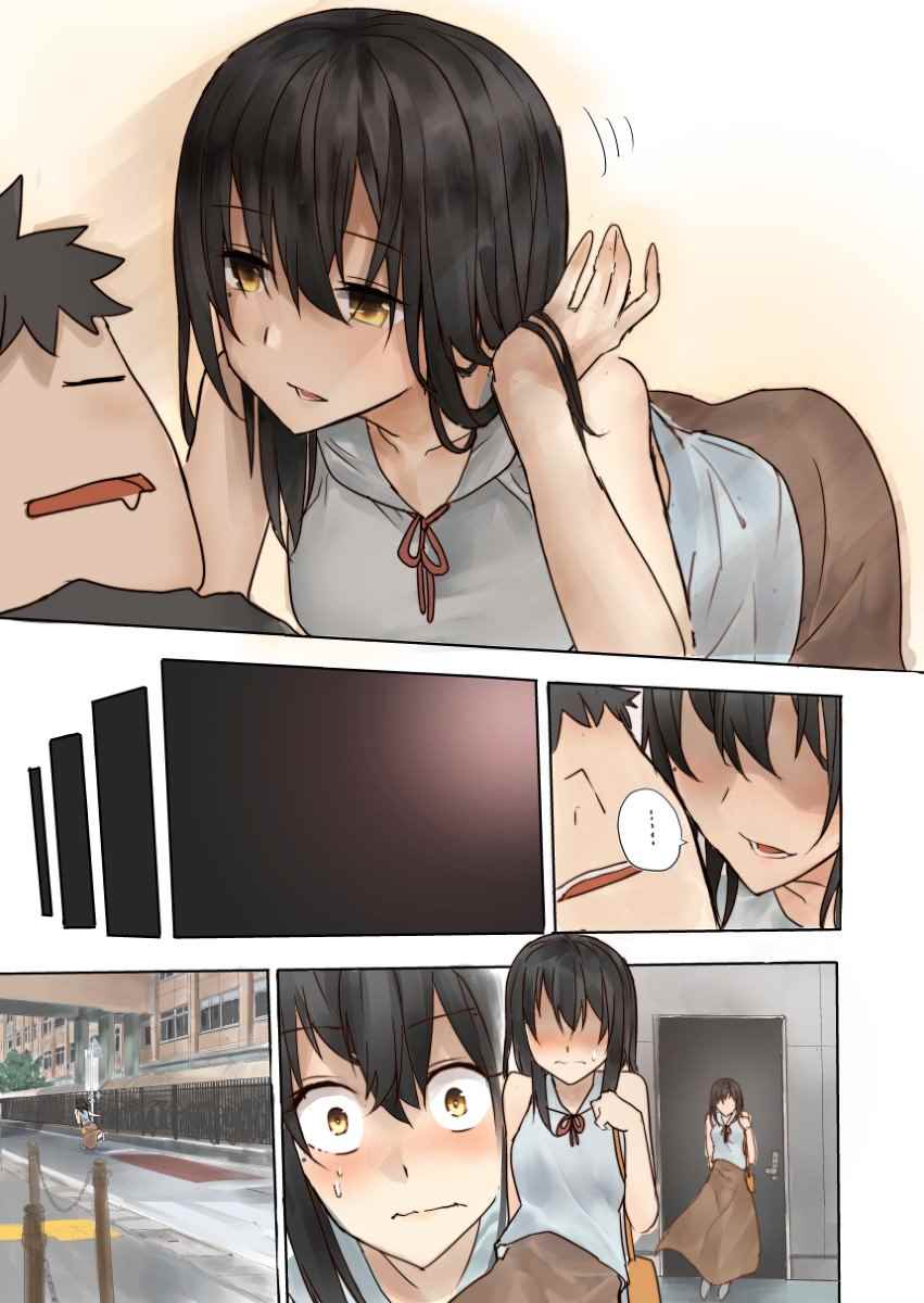 《两小复无猜》p站彩图 第15页
