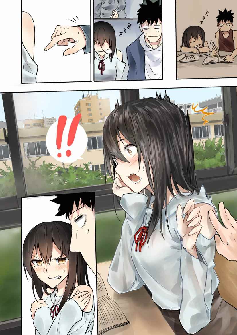 《两小复无猜》p站彩图 第24页