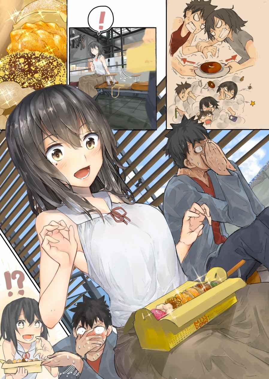 《两小复无猜》p站彩图 第2页