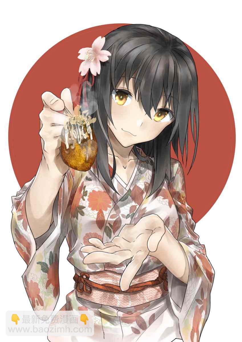 《两小复无猜》p站彩图 第40页