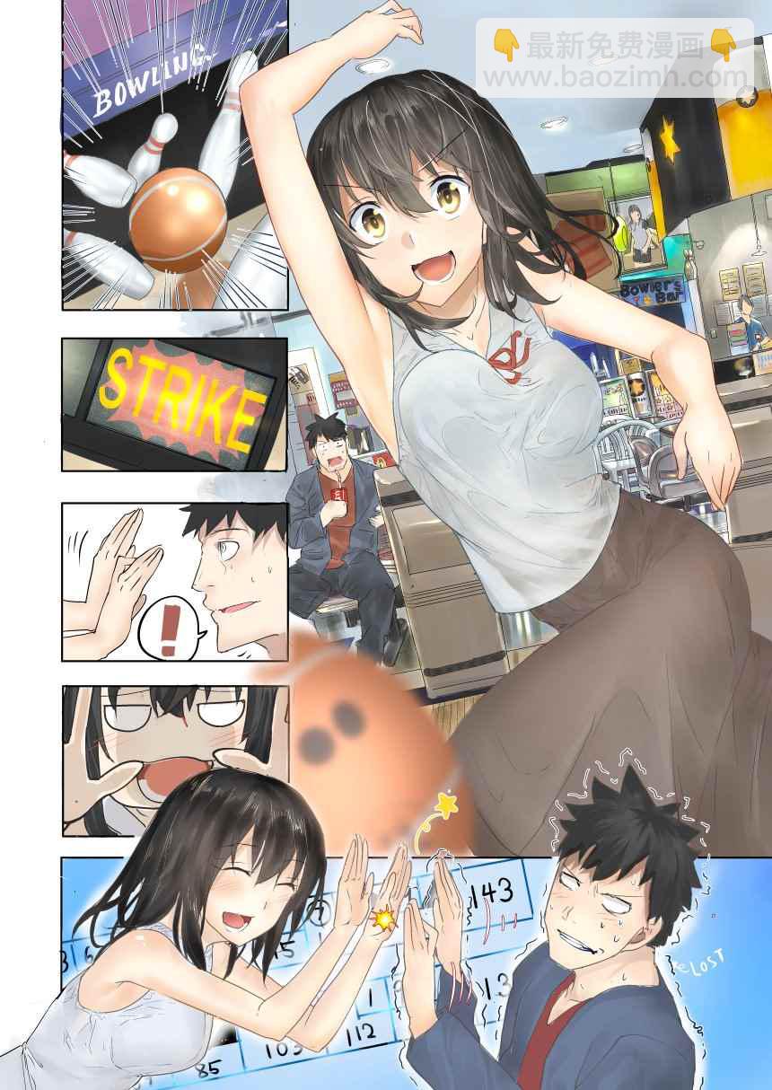《两小复无猜》p站彩图 第4页