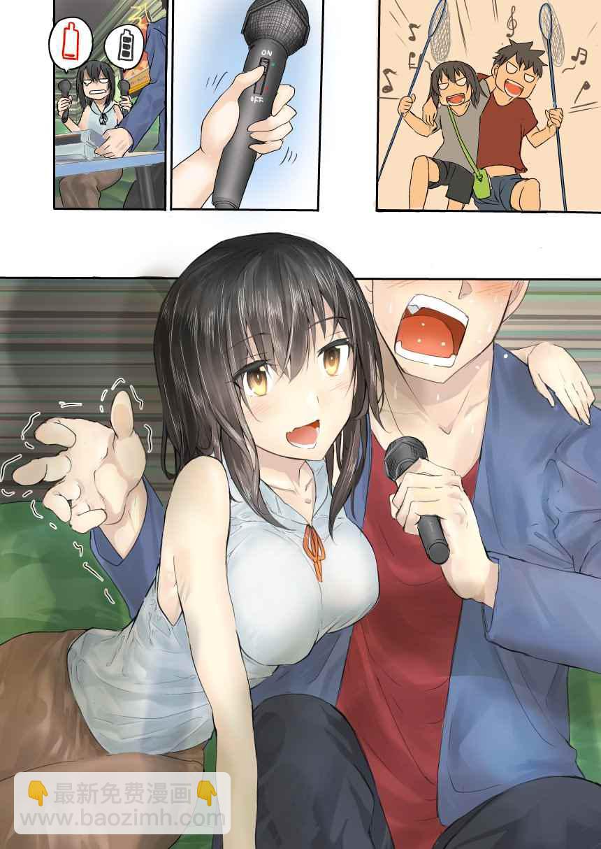 《两小复无猜》p站彩图 第5页