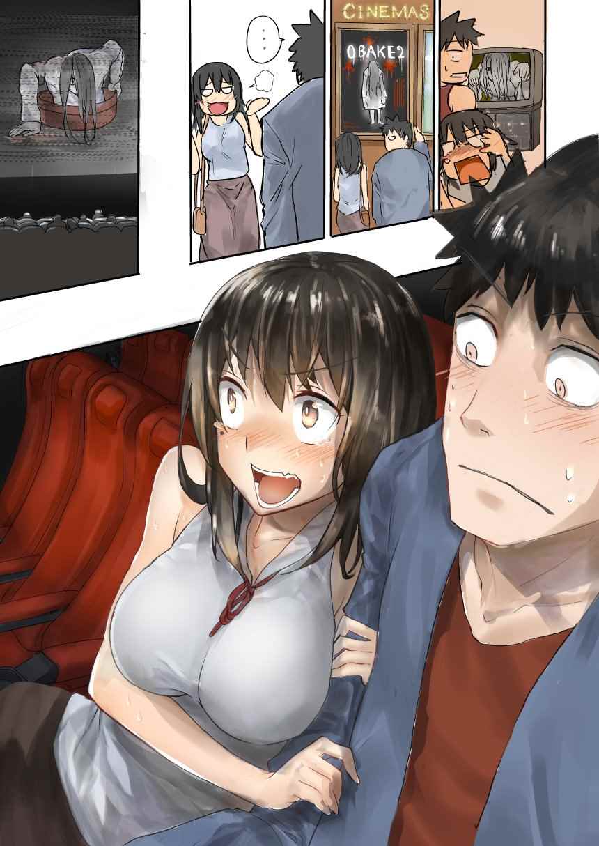 《两小复无猜》p站彩图 第6页