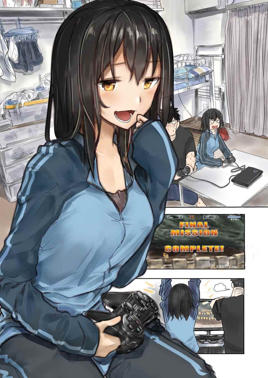 《两小复无猜》p站彩图 第9页