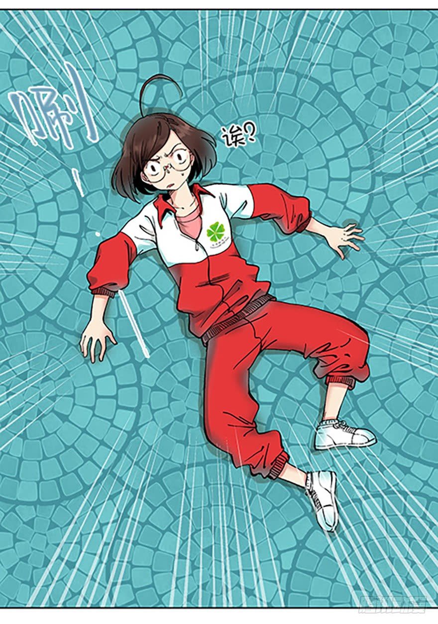 《飞仙学园非仙少女》艾科学！与仙人邂逅 第36页
