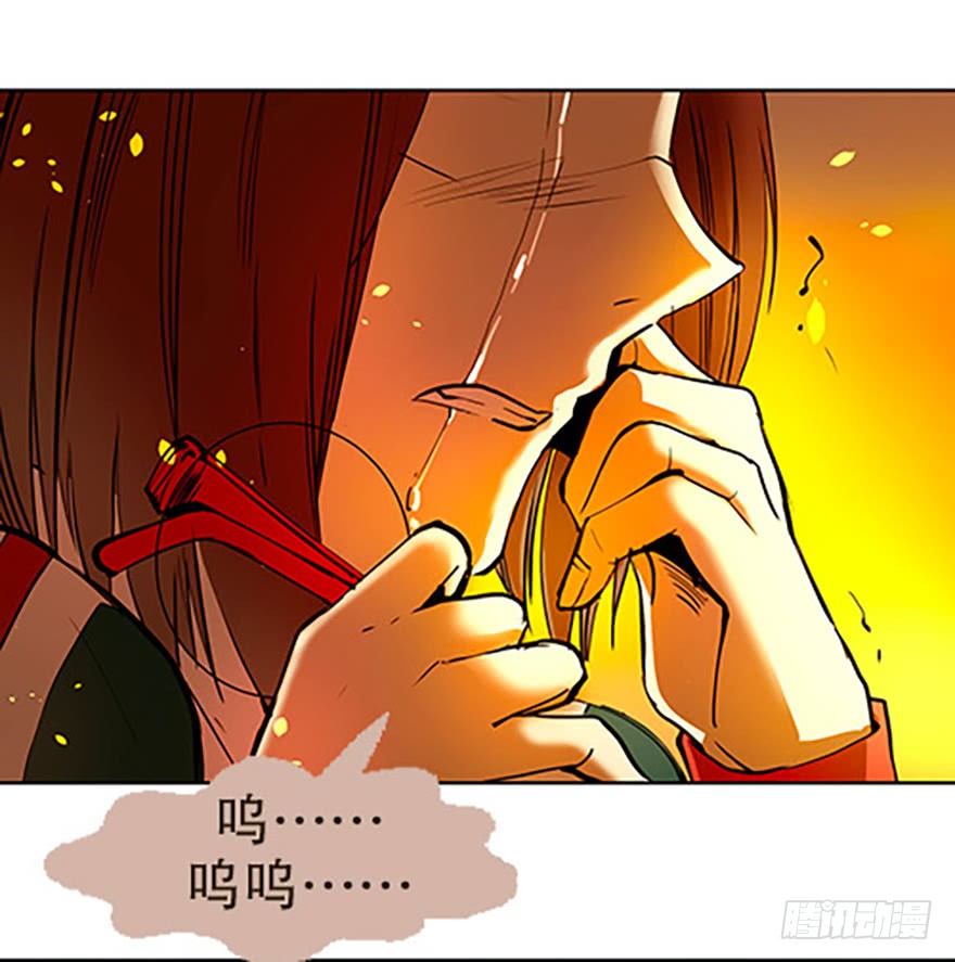 《飞仙学园非仙少女》成为仙人的条件 第31页