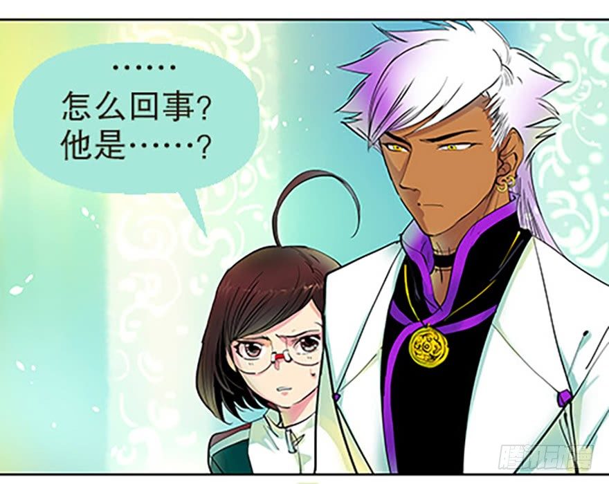 《飞仙学园非仙少女》成为仙人的条件 第39页