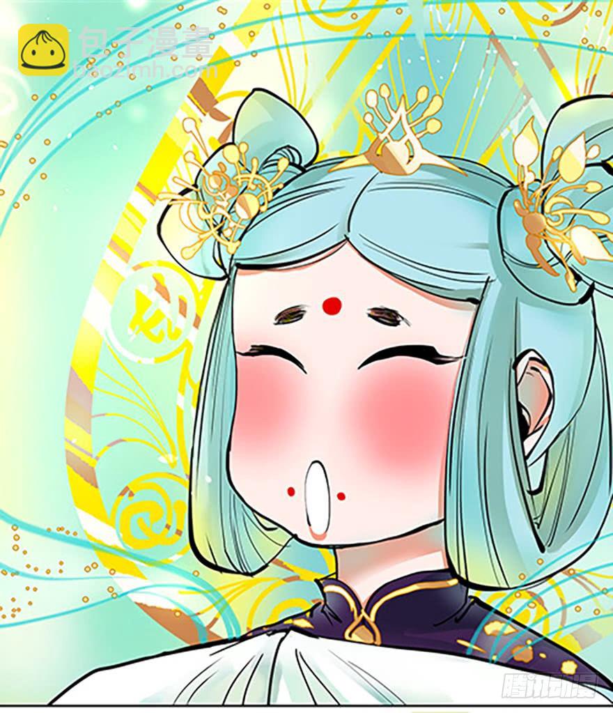 《飞仙学园非仙少女》成为仙人的条件 第47页