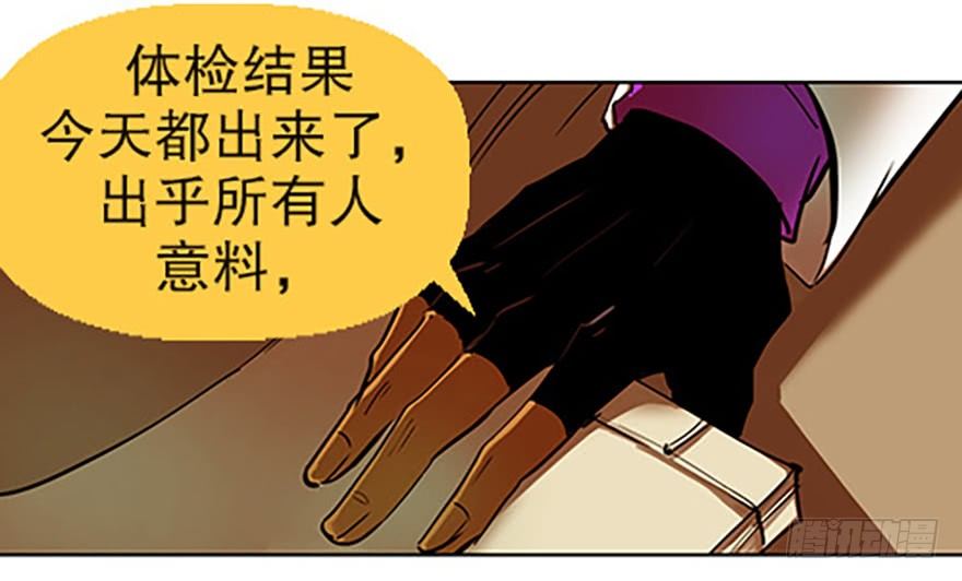《飞仙学园非仙少女》成为仙人的条件 第6页