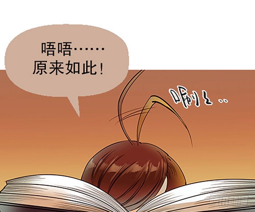 《飞仙学园非仙少女》法宝测验 第26页