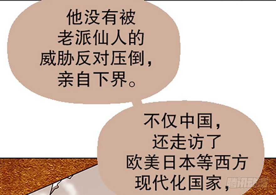 《飞仙学园非仙少女》法宝测验 第29页