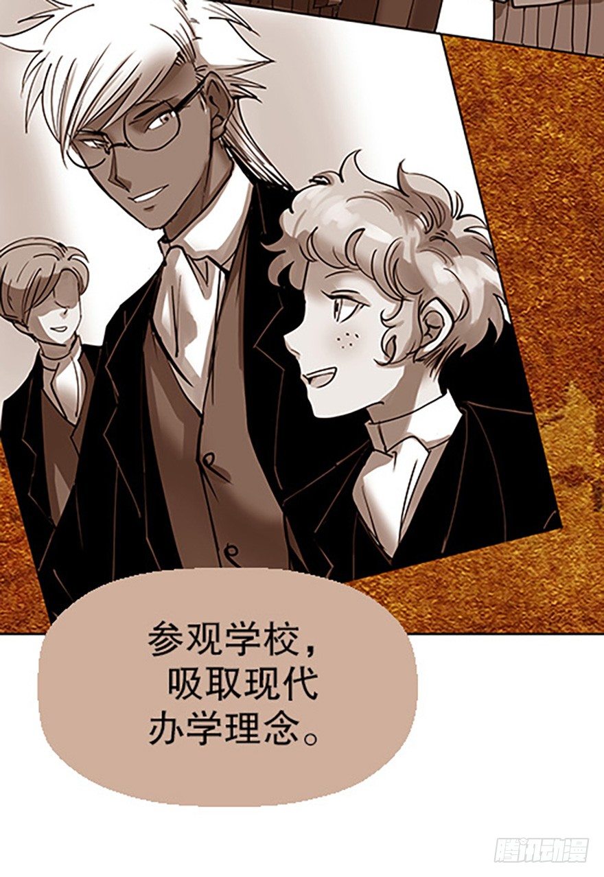 《飞仙学园非仙少女》法宝测验 第32页