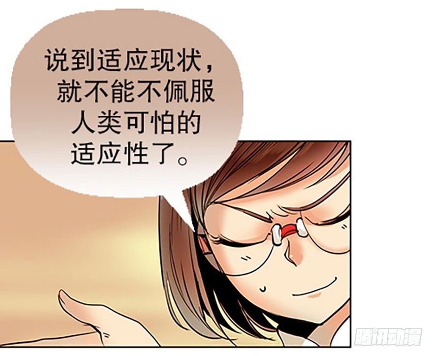 《飞仙学园非仙少女》法宝测验 第39页