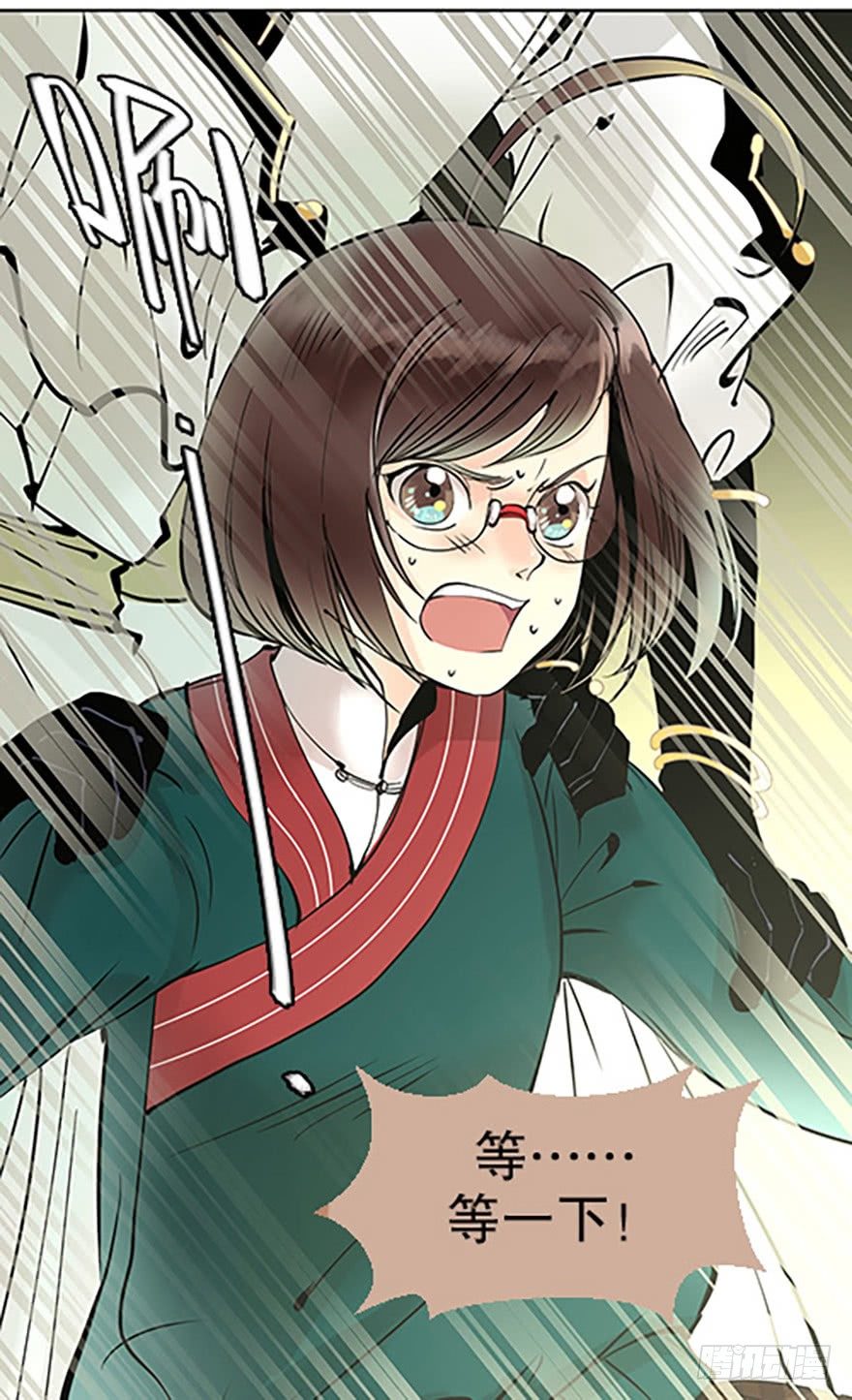《飞仙学园非仙少女》法宝测验 第7页