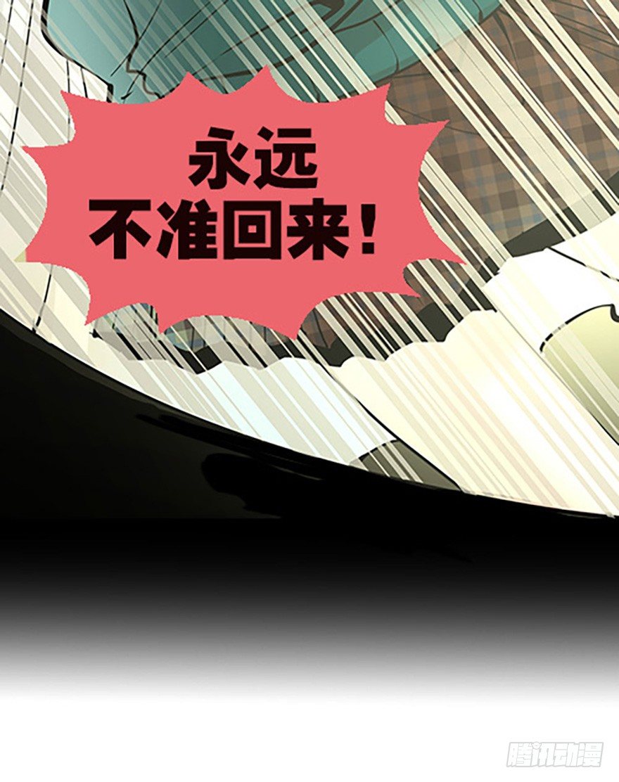 《飞仙学园非仙少女》法宝测验 第8页