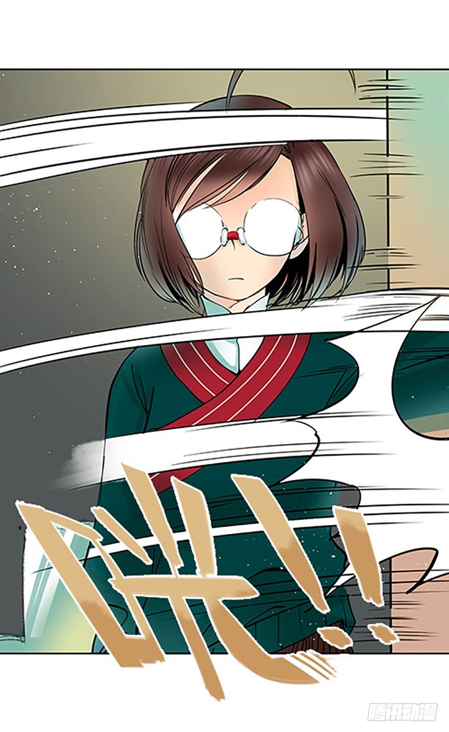 《飞仙学园非仙少女》法宝的“心” 第18页