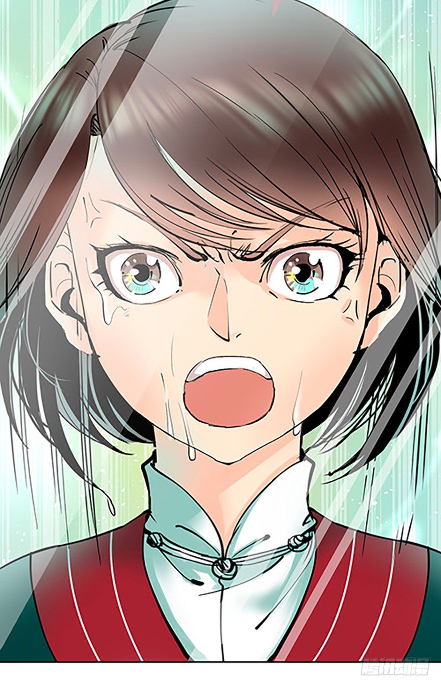 《飞仙学园非仙少女》法宝的“心” 第23页