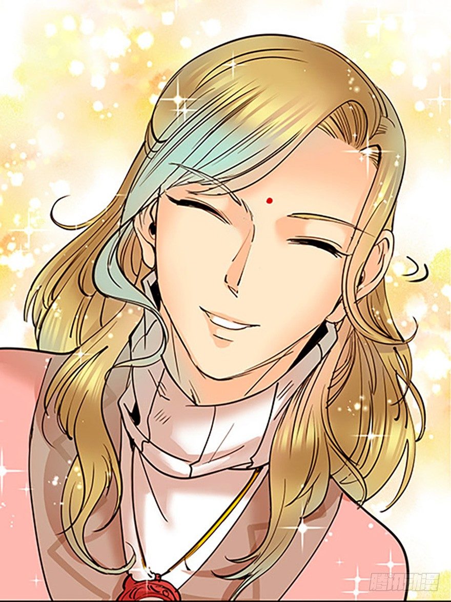 《飞仙学园非仙少女》法宝的“心” 第32页